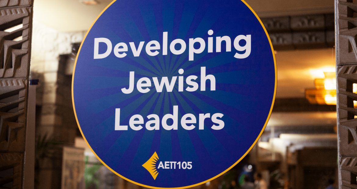 Developing Jewish Leaders AEPi 105